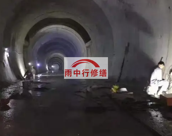 秦皇岛地下综合管廊堵漏