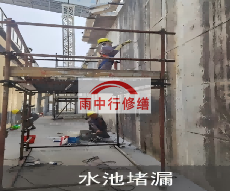 秦皇岛城市管廊渗漏维修材料推荐