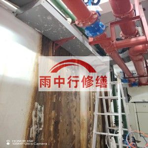秦皇岛江宁医院地下室结构堵漏案例