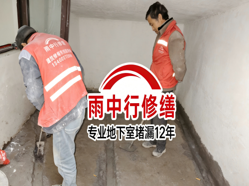 秦皇岛雨中行修缮成功研发新型环保防水材料 引领行业绿色发展